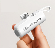 휴대용 8핀 도킹형 고속 보조배터리 아이폰 삼성 미니 일체형 보조배터리 5000mAh